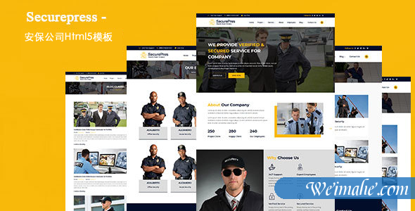 安保公司网站Html模板 安保公司网站Html模板