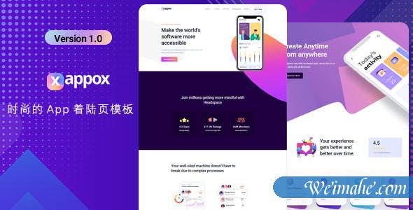 时尚的app着陆引导页前端页面 时尚的app着陆引导页前端页面