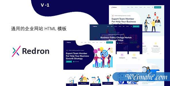响应式设计公司网站前端网页模板