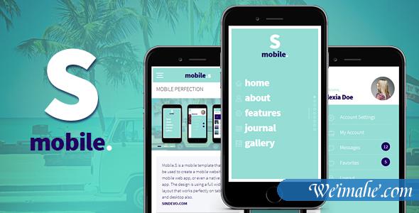 framework7手机网站模板MobileS