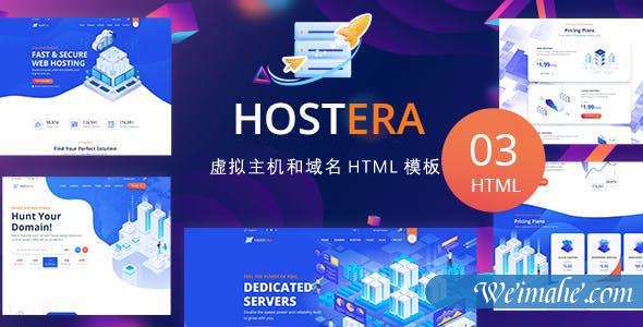 蓝色大气服务器域名业务bootstrap模板 蓝色大气服务器域名业务bootstrap模板