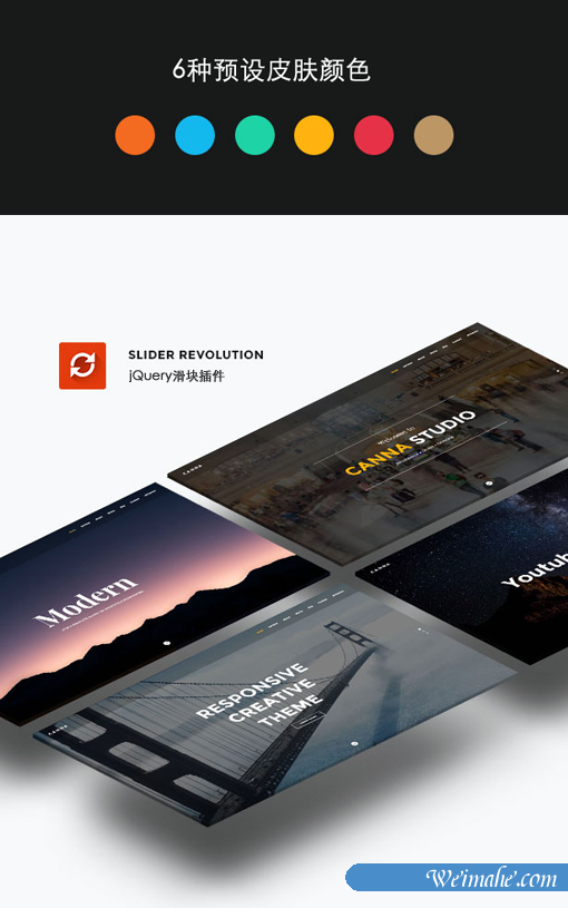 扁平个人企业网站Html5模板