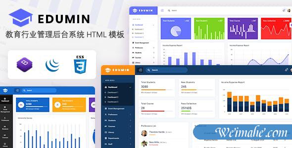 教育行业管理后台系统HTML模板 教育行业管理后台系统HTML模板