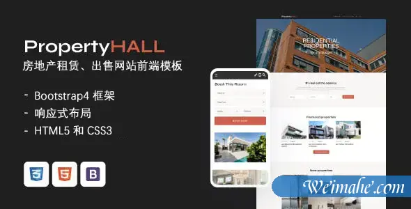 HTML5房产租赁出售网站模板