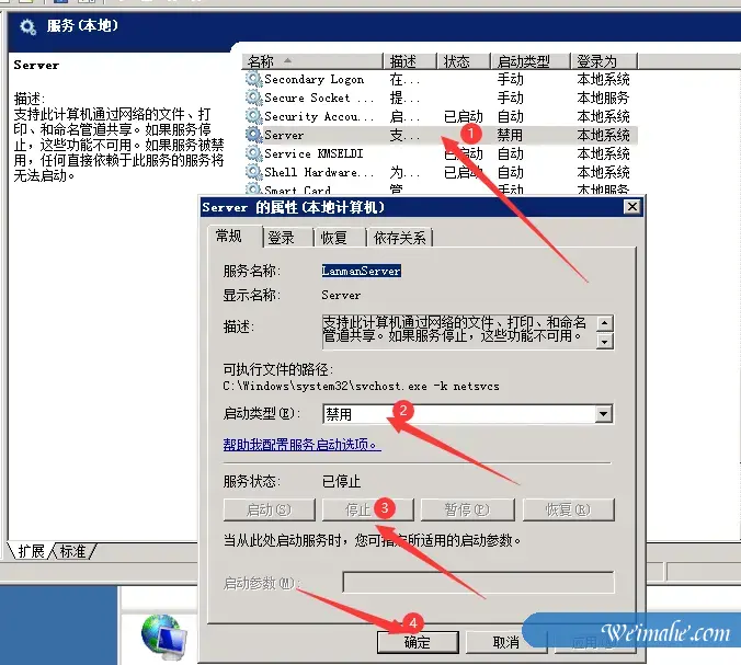 服务器在不开启防火墙的情况关闭445端口
