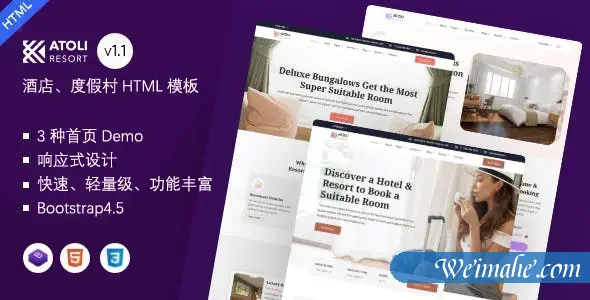 豪华酒店和度假村网站HTML模板