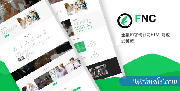 bootstrap财务咨询公司html模板