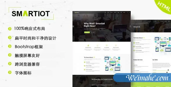 Bootstrap企业站Html模板