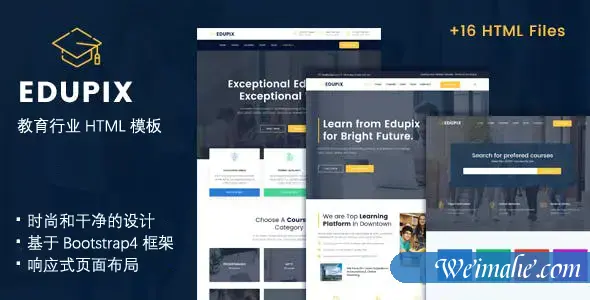 响应式HTML教育行业网站前端模板 响应式HTML教育行业网站前端模板