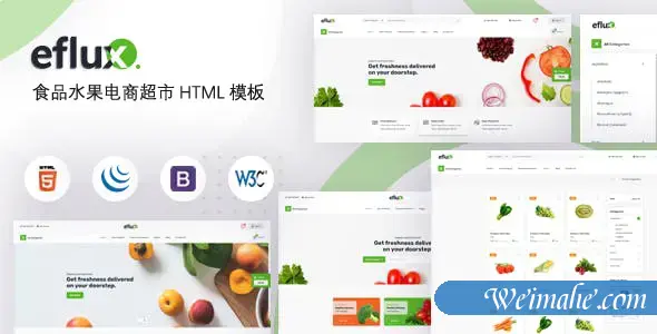 绿色农作物果蔬电商购物网站模板