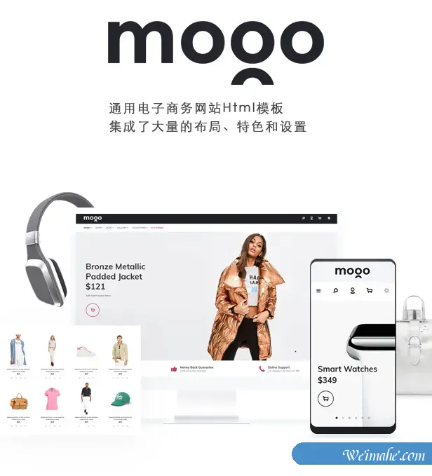 Bootstrap电商商城Html模板