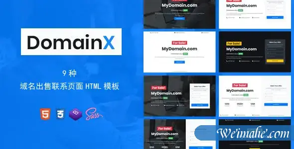 域名出售联系页面bootstrap模板 域名出售联系页面bootstrap模板