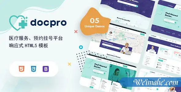 医疗服务预约挂号平台HTML模板 医疗服务预约挂号平台HTML模板