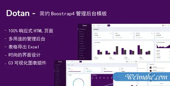 侧边样式bootstrap管理后台模板