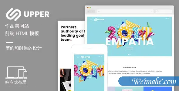 创意数字作品集网站bootstrap3模板 创意数字作品集网站bootstrap3模板