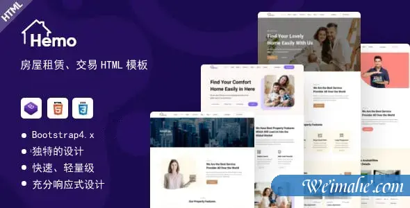房地产租赁和出售网站HTML模板