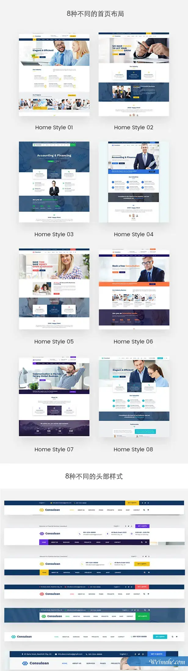 金融律师企业HTML模板 金融律师企业HTML模板