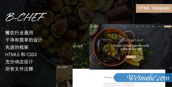 响应式HTML餐饮行业网站前端模板