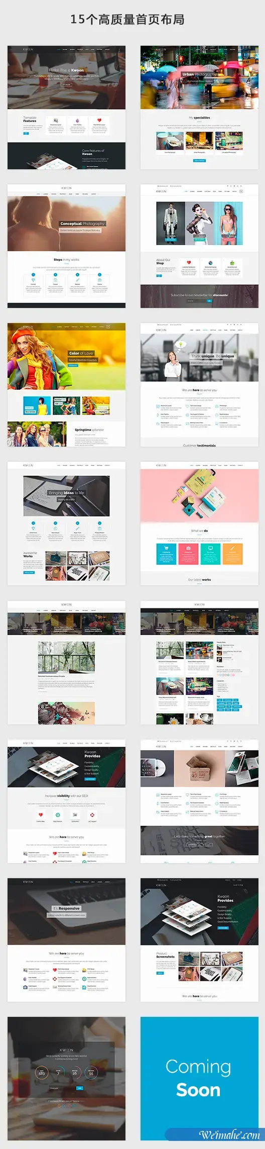 Bootstrap企业网站框架Html模板 Bootstrap企业网站框架Html模板