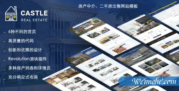 响应式Bootstrap房产交易网站模板 响应式Bootstrap房产交易网站模板