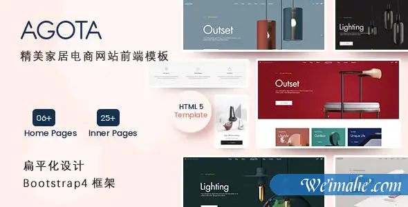 精美家居电商网站前端bootstrap模板