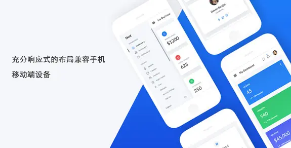 响应Web程序UI框架后台HTML 响应Web程序UI框架后台HTML
