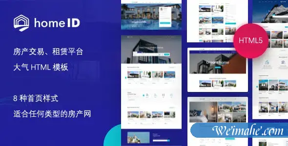 强大的HTML5房产交易租赁平台网站模板