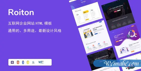 时尚的互联网企业网站HTML5模板