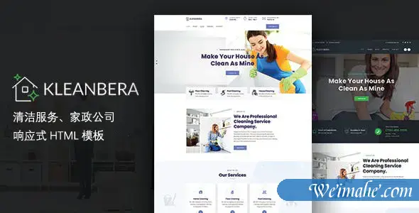 清洁服务家政公司响应式bootstrap模板