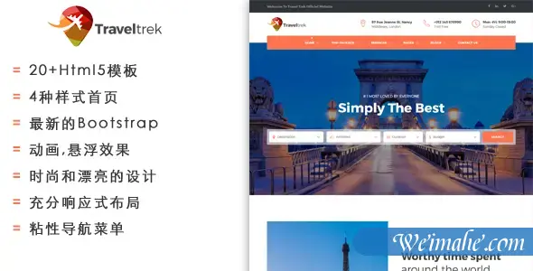 旅游预订网站HTML5模板 旅游预订网站HTML5模板
