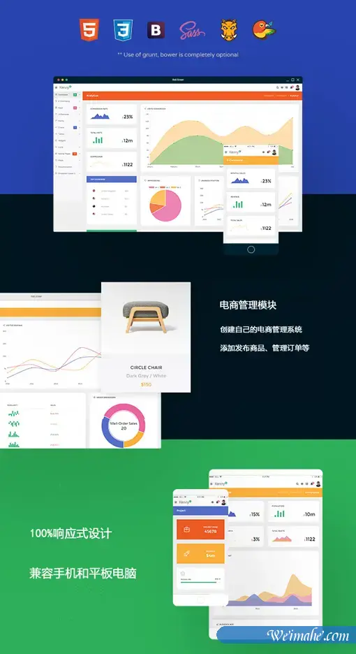 响应Bootstrap后台管理模板