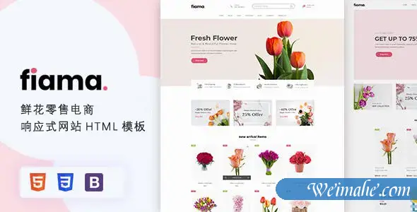 响应式鲜花店电子商务网页HTML模板