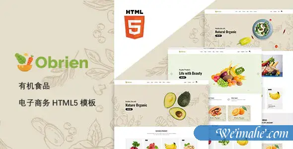 Boostrap5框架实现的电子商务网页模板 Boostrap5框架实现的电子商务网页模板