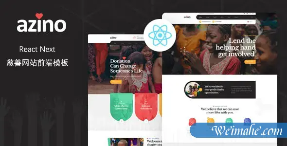 React Next慈善捐款网站前端模板