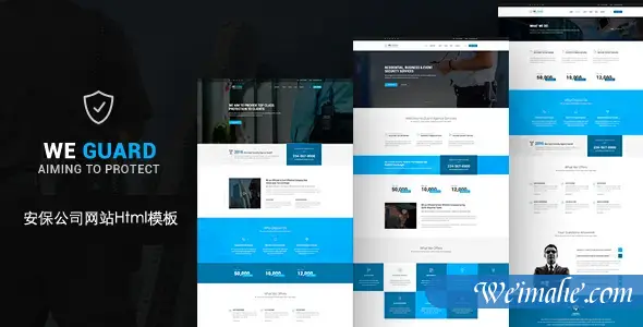 响应式安保公司网站模板