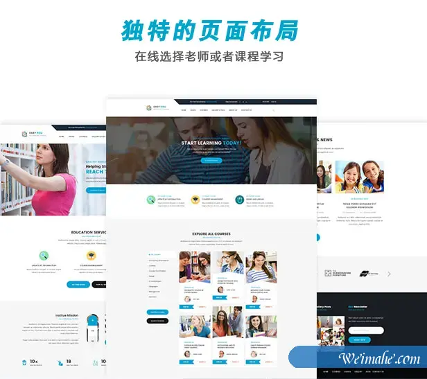 Bootstrap在线课程教育模板 Bootstrap在线课程教育模板