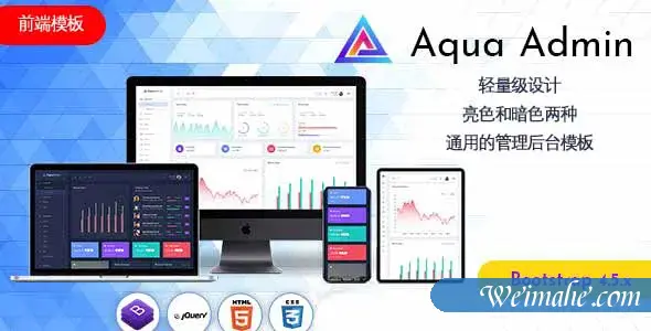 响应式Admin管理后台系统前端模板 响应式Admin管理后台系统前端模板