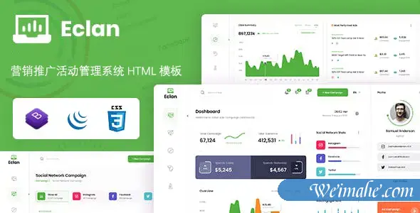 营销推广活动管理系统HTML模板 营销推广活动管理系统HTML模板