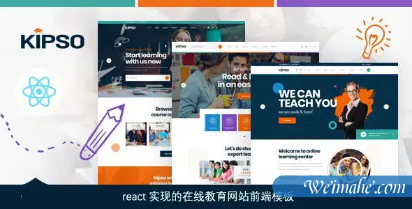 React网站模板网络教育学习在线课程