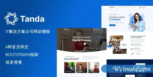蓝色HTML5互联网IT服务网页模板 蓝色HTML5互联网IT服务网页模板