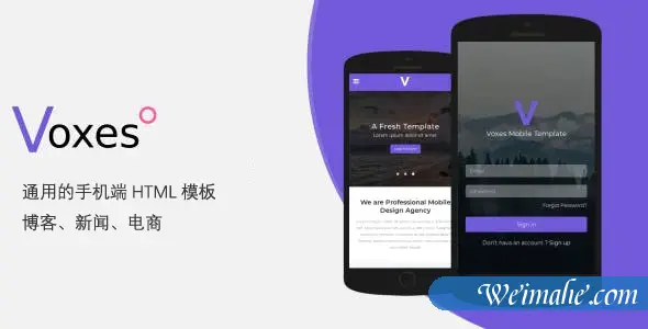 全新的响应式HTML5手机移动模板