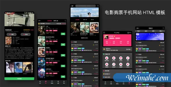 电影购票手机网站HTML模板 电影购票手机网站HTML模板
