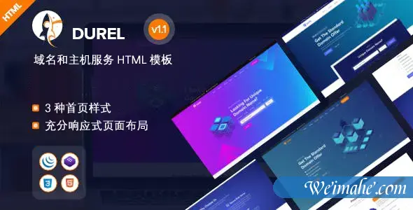 炫酷云服务器和域名业务bootstrap模板 炫酷云服务器和域名业务bootstrap模板