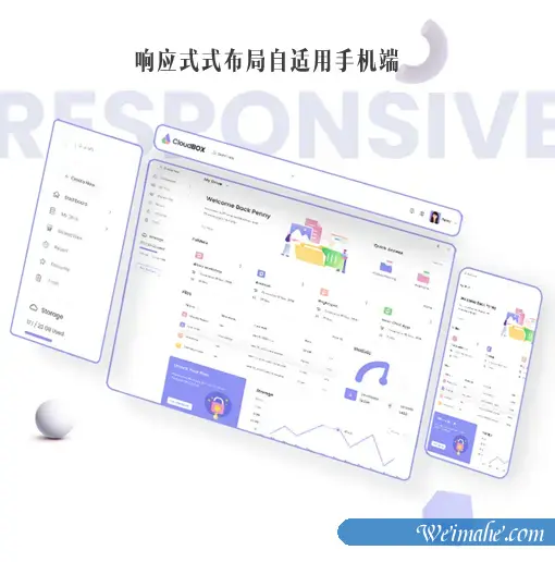 bootstrap网盘系统文件存储管理网页模板