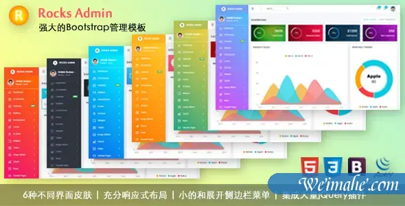 响应式Bootstrap多皮肤后台模板 响应式Bootstrap多皮肤后台模板