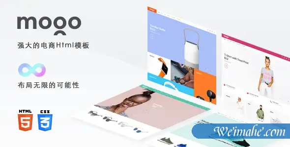 Bootstrap电商商城Html模板