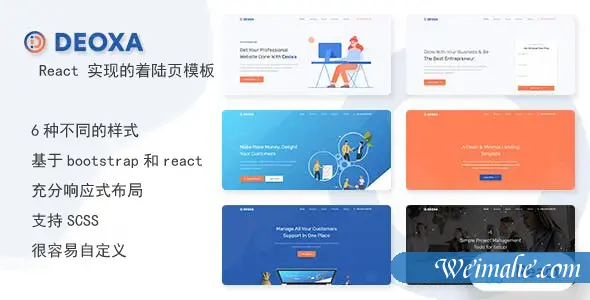 React实现的营销业务着陆页模板