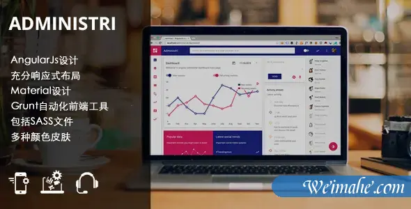 响应式AngularJs后台模板 响应式AngularJs后台模板