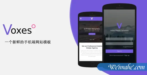响应式移动端网站HTML5模板