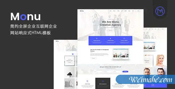 Bootstrap4互联网企业网站模板Mon Bootstrap4互联网企业网站模板Mon